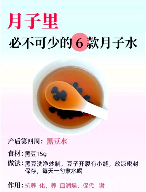 产后喝什么茶可以减肥效果最好