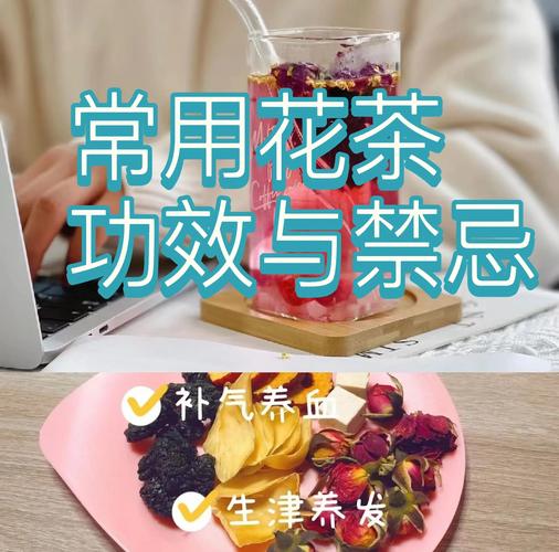 产后喝什么茶可以减肥效果最好