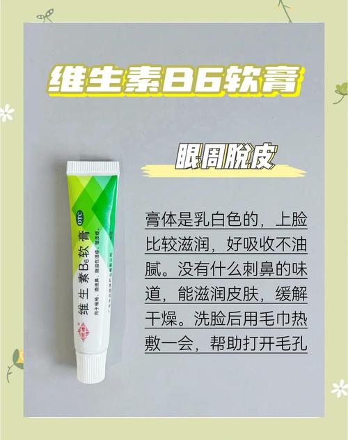 脂肪粒抹什么药膏