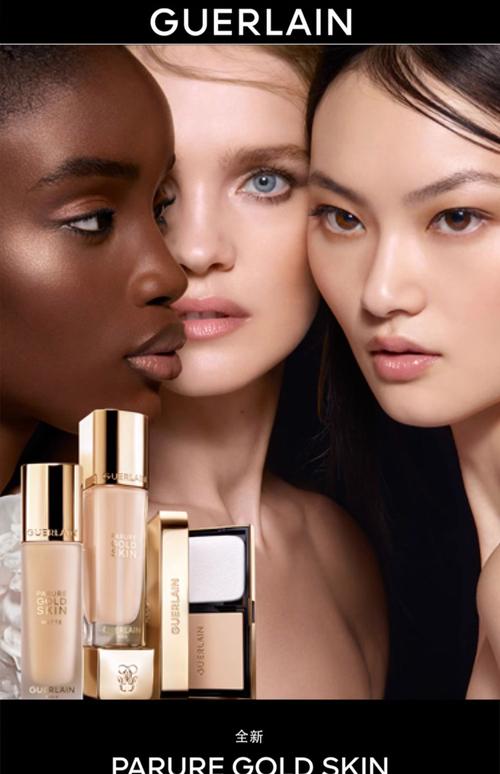 最新美妆产品广告