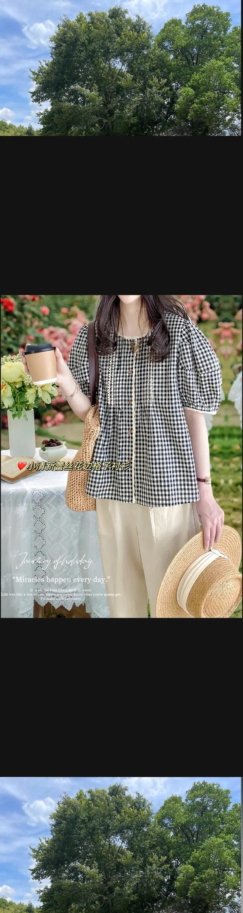 娃娃衫上衣怎么搭配