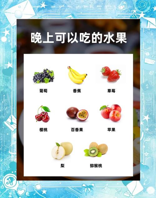 熬夜吃什么东西好