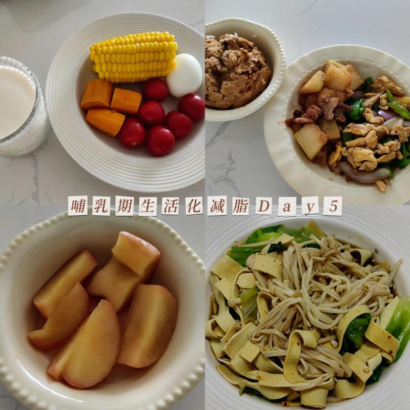 哺乳期吃什么最减肥瘦身