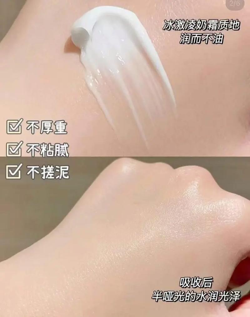 科颜氏最新包装