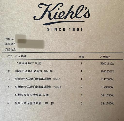 科颜氏最新包装