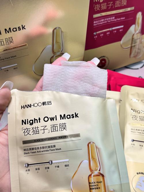 韩后面膜图片最新