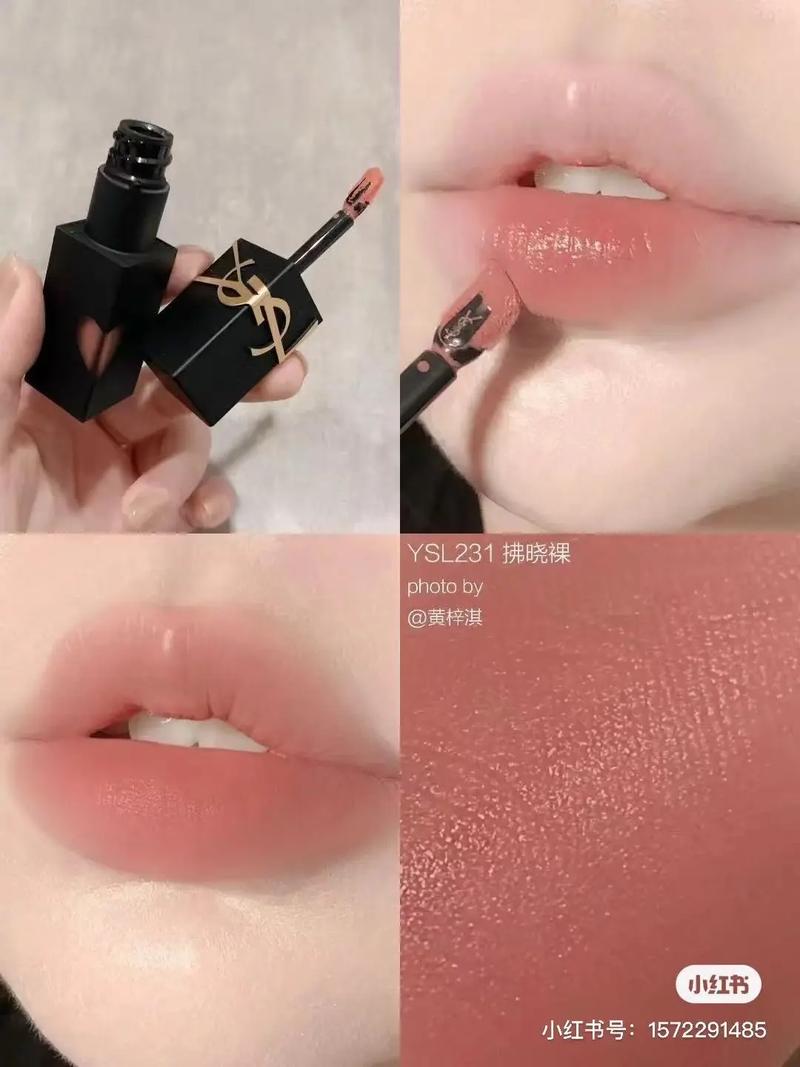 圣罗兰最新唇釉