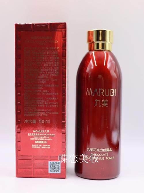 丸美巧克力最新包装