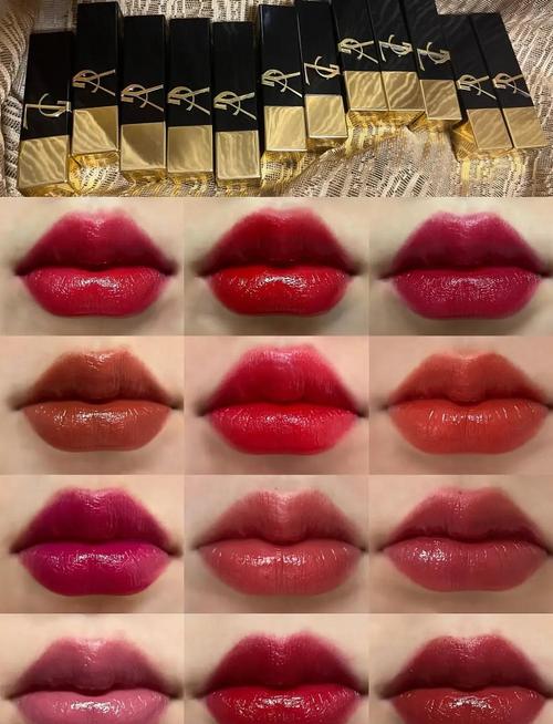 圣罗兰最新颜色