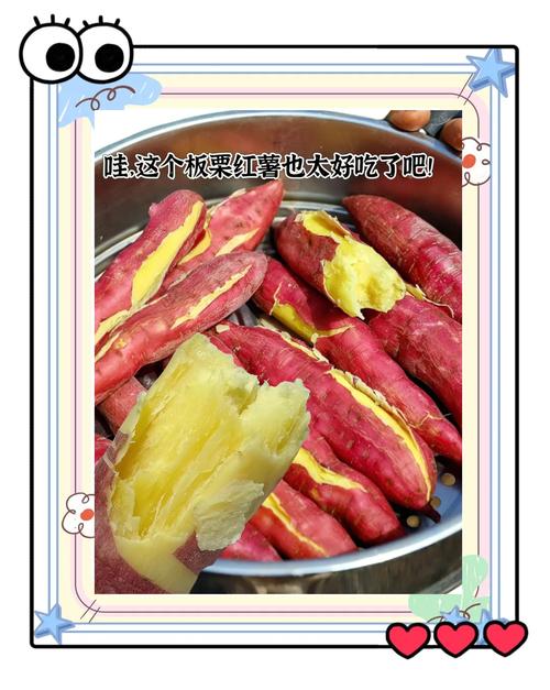 吃红薯是减肥吗吃什么东西长胖呢