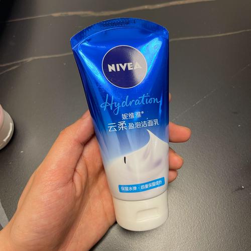 妮维雅最新洗面奶