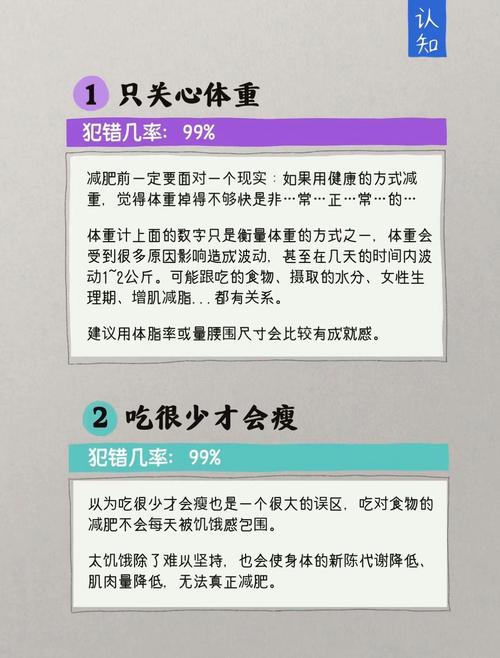 什么又抗饿又减肥