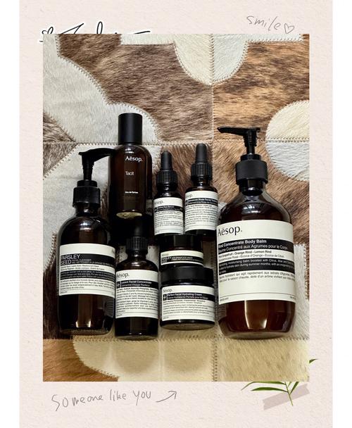 aesop怎么搭配用