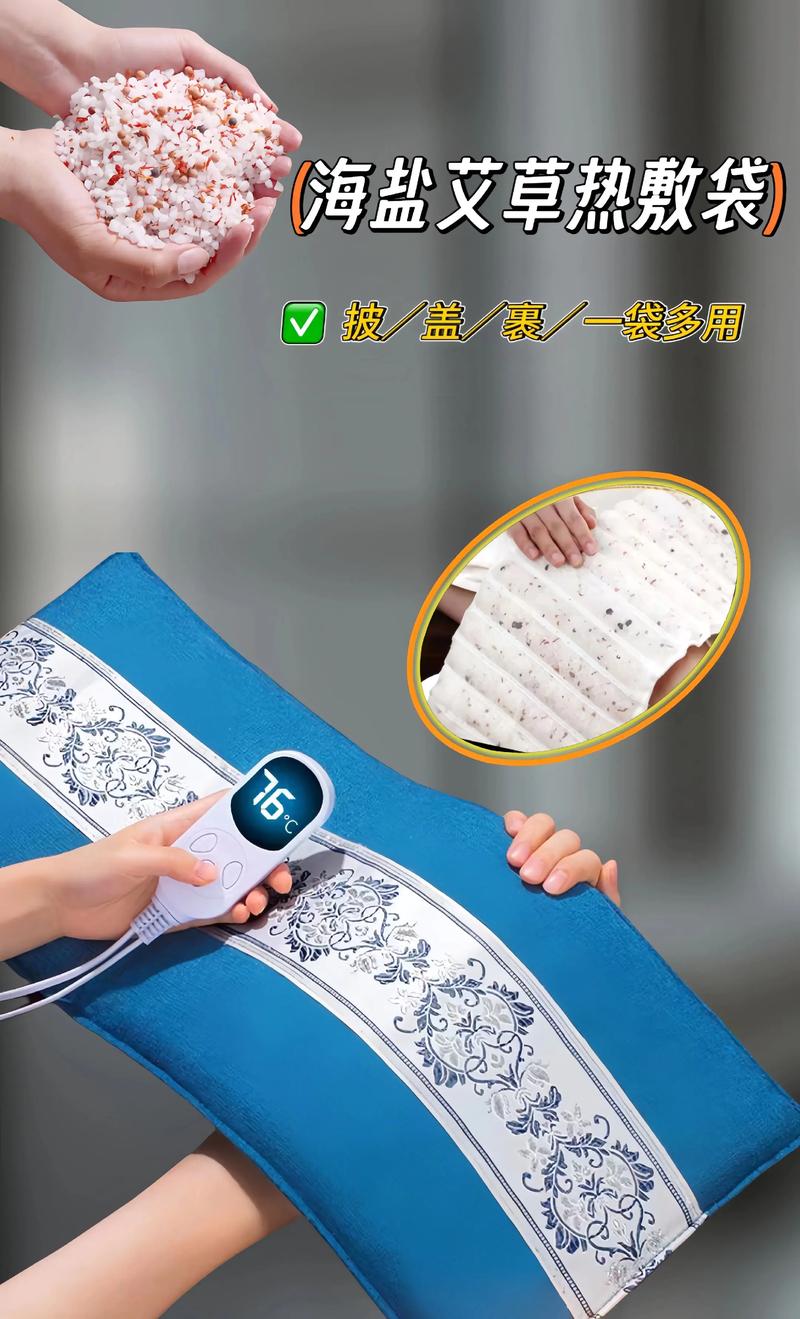 敷包什么季节减肥最好