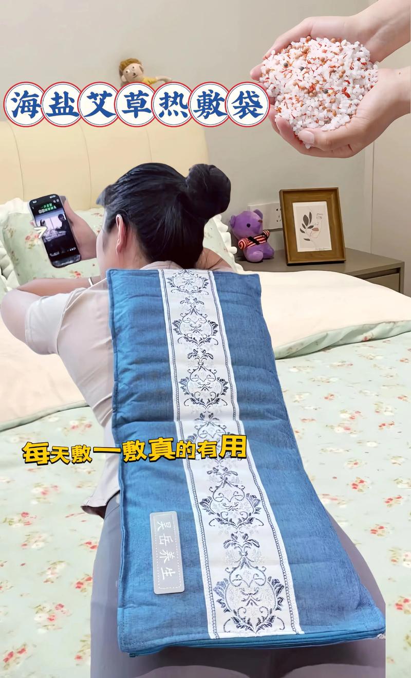 敷包什么季节减肥最好