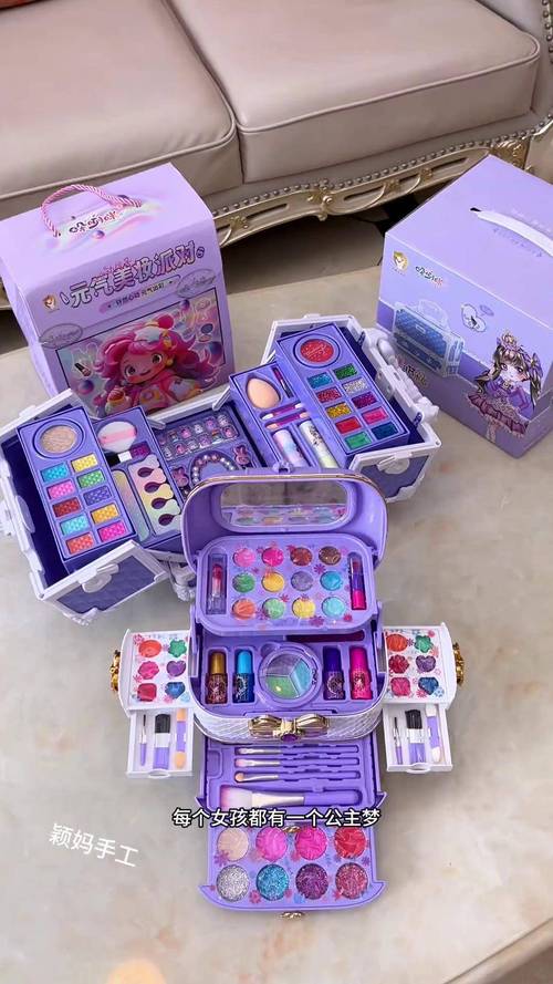 最新儿童化妆品