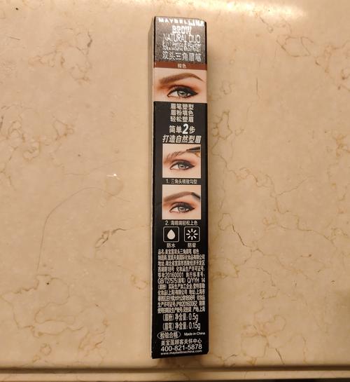 美宝莲最新款眉笔