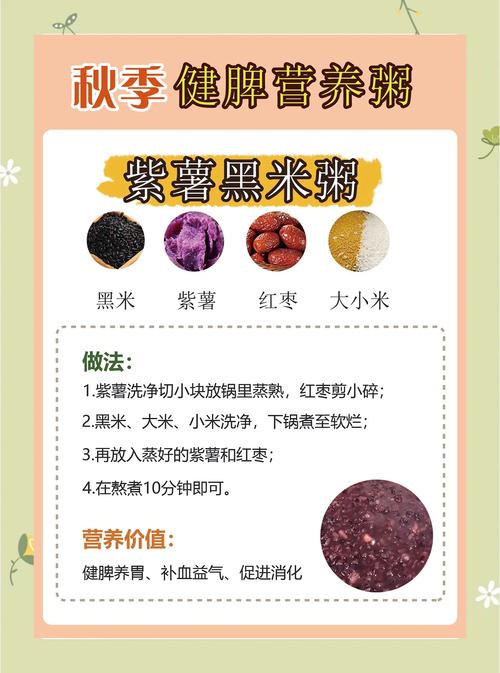 喝粥时期做什么运动减肥最有效果