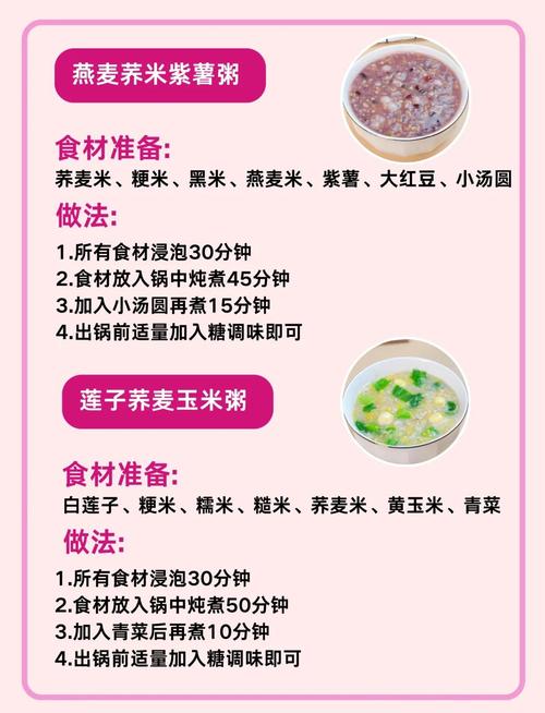 喝粥时期做什么运动减肥最有效果