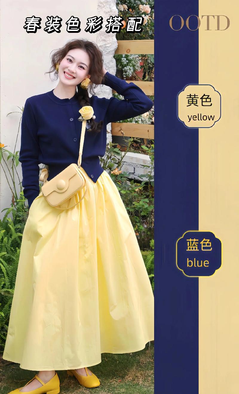 彩色怎么搭配衣服图片