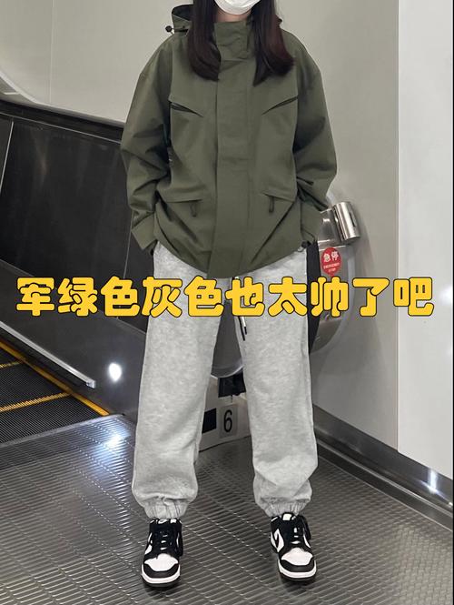 灰军绿外套怎么搭配