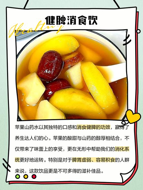 苹果蜂蜜水减肥方法是什么