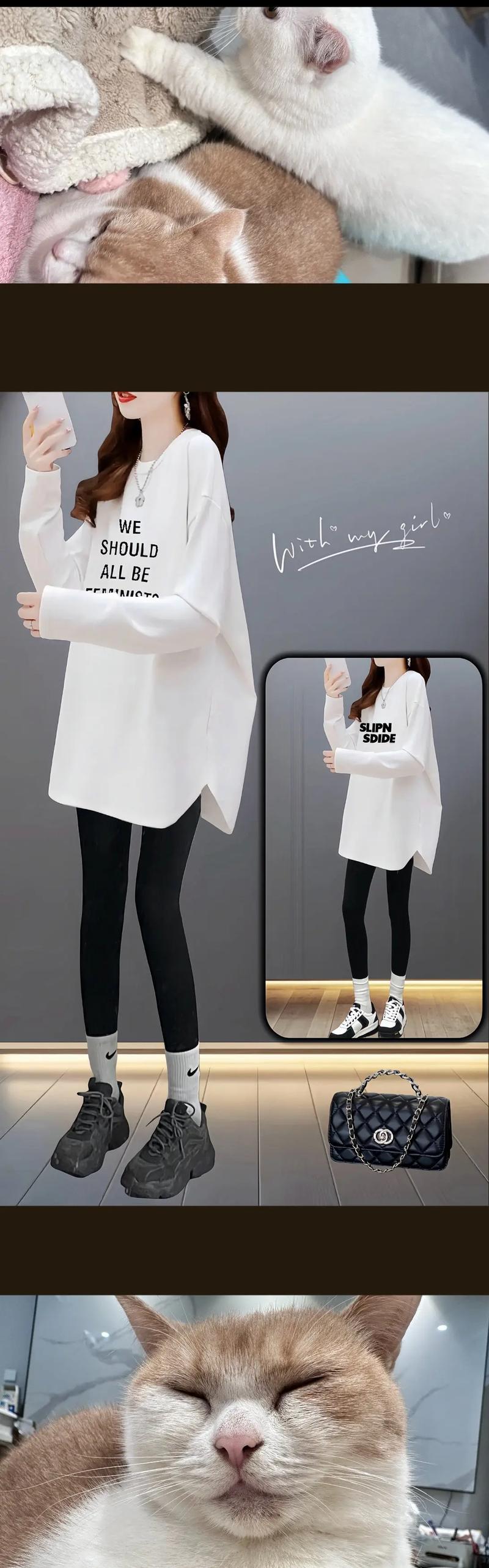 白色长绒毛衣怎么搭配什么裤子好看