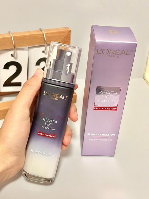 欧莱雅最新乳液