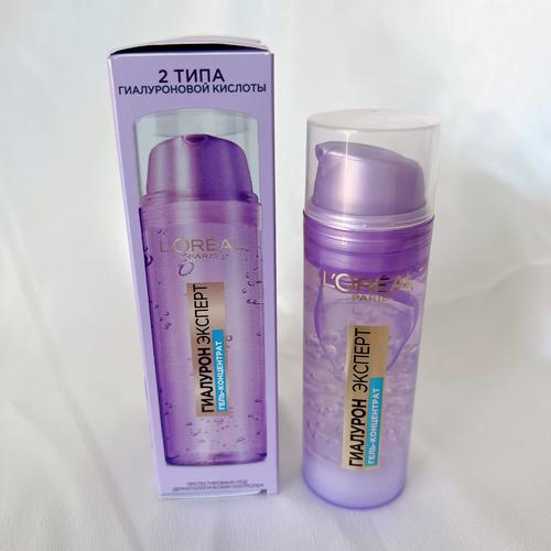 欧莱雅最新乳液