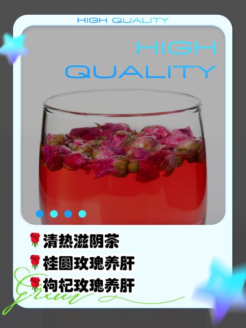 玫瑰花配什么泡水喝减肥