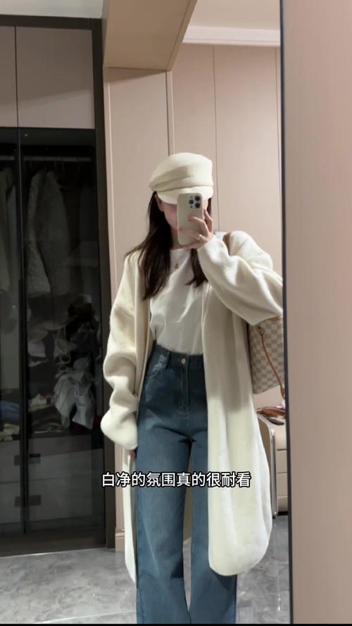 白色长绒毛衣怎么搭配什么裤子