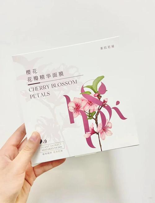 韩国樱花面膜最新包装