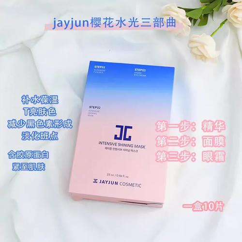 韩国樱花面膜最新包装