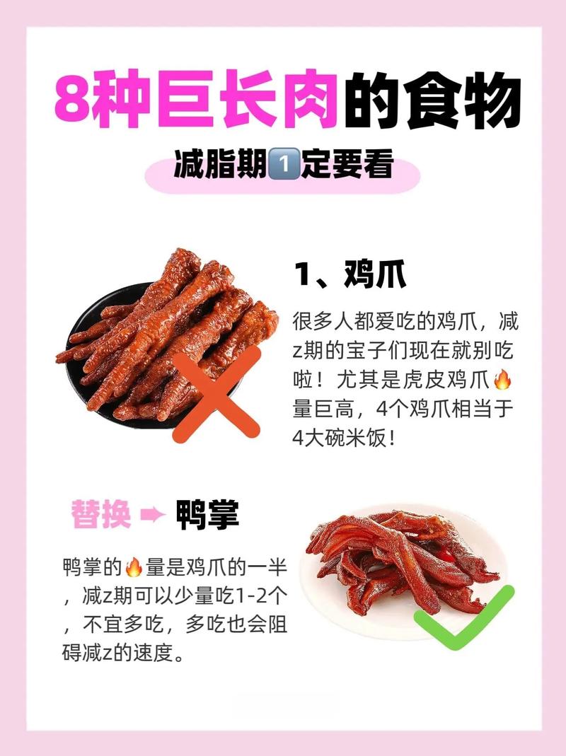 减肥期间吃什么有营养不长肉