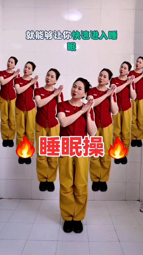 什么运动有助睡眠