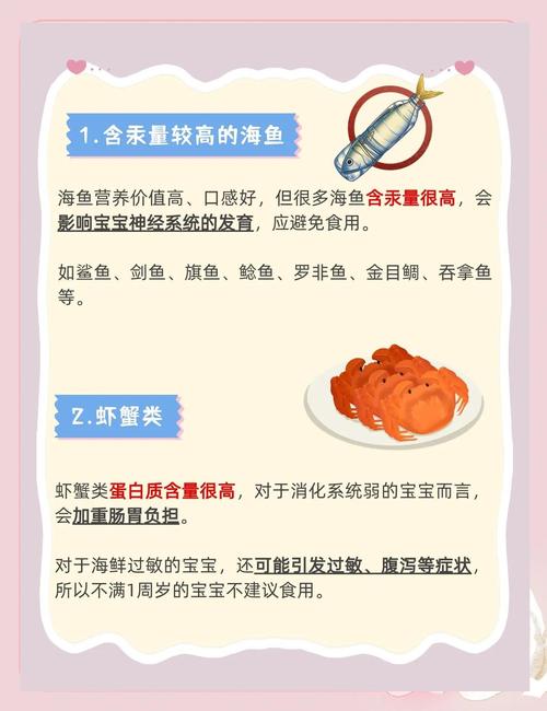 儿童加减肥不应该吃什么