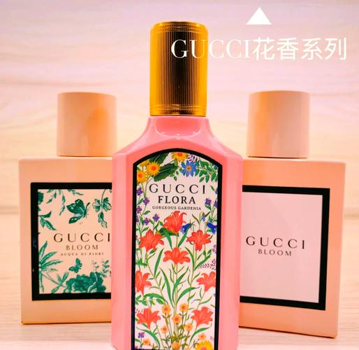 gucci最新香水图片