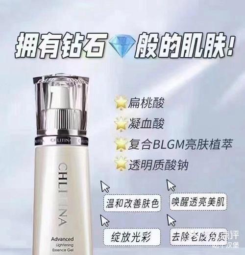 克丽缇娜产品最新价目