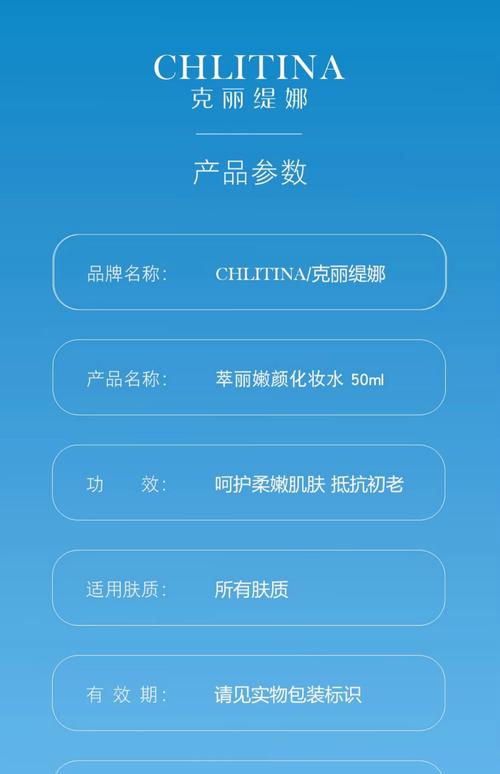 克丽缇娜产品最新价目