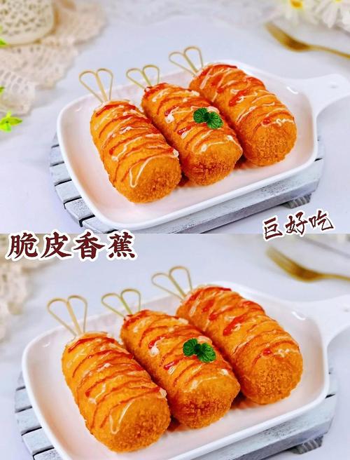 香蕉和什么可以一起炸减肥的