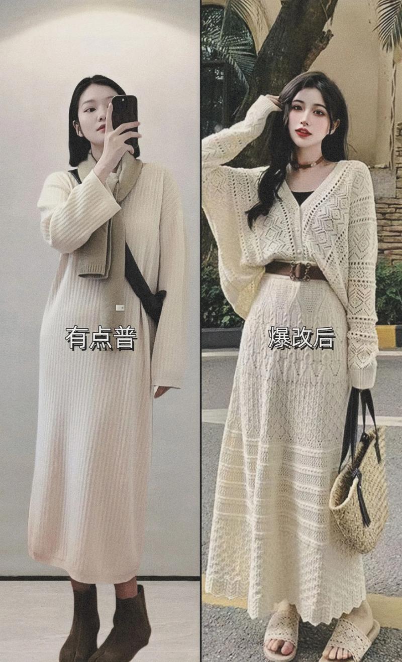 镂空针织怎么搭配裤子