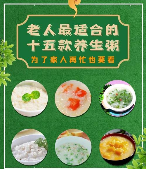 老人吃什么可以减肥