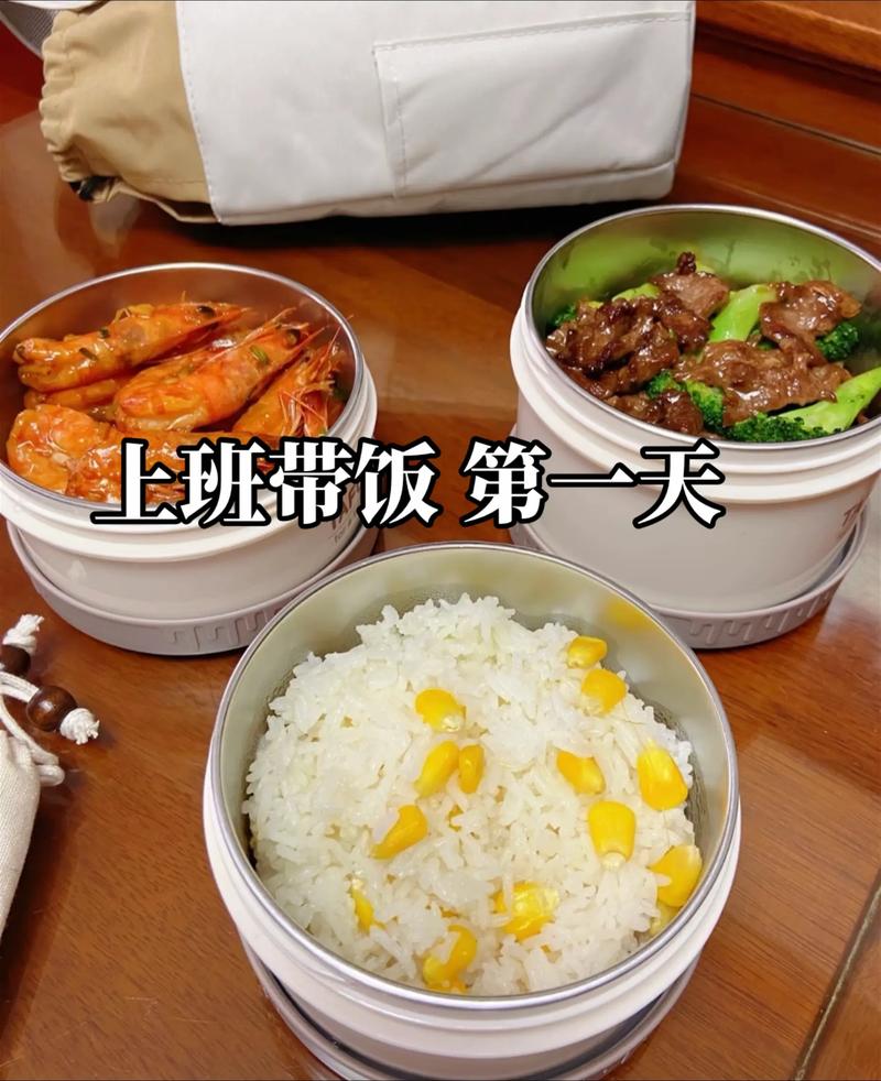 第一天上班带什么