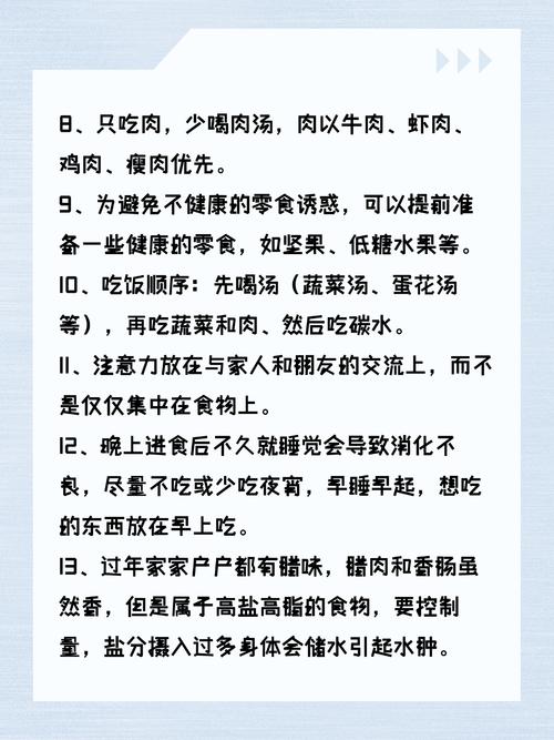 吃什么都不胖怎么办