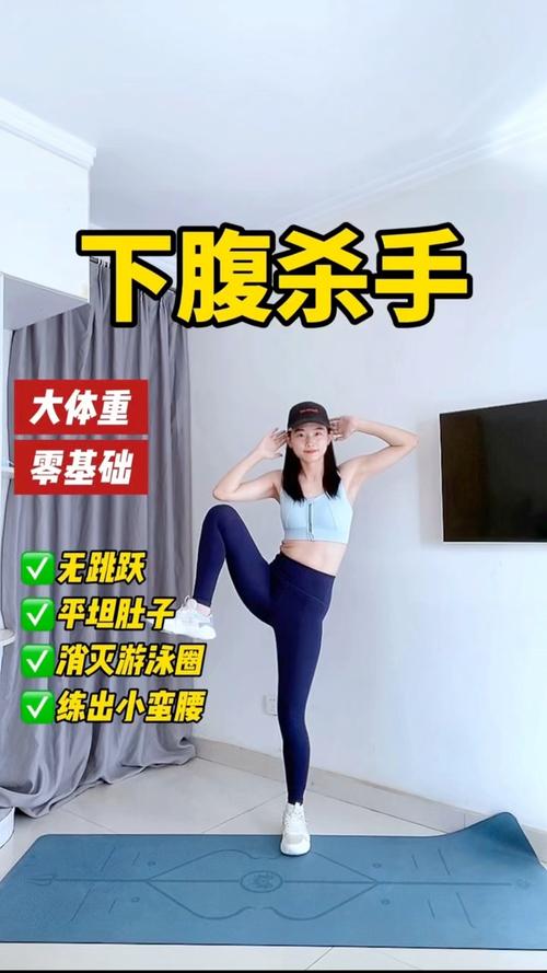 女生想要减肥身材好跳什么舞