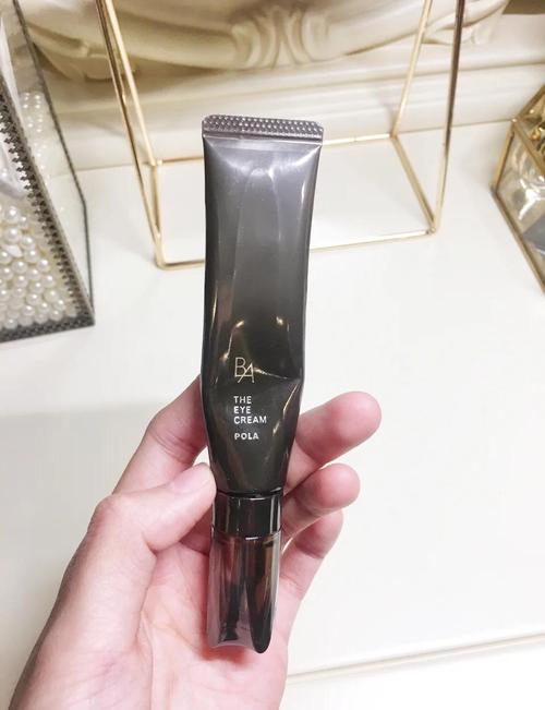 pola最新的眼霜