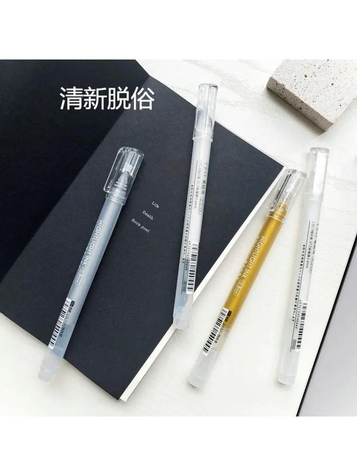 高光笔有什么用