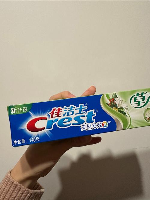 佳洁士最新牙膏