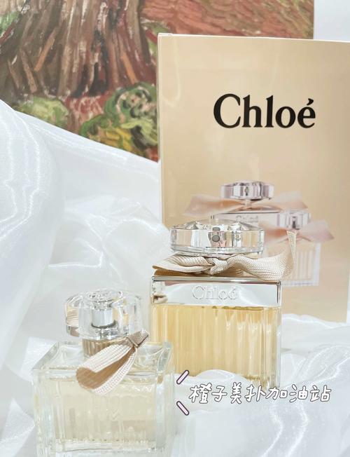 chloe最新香水