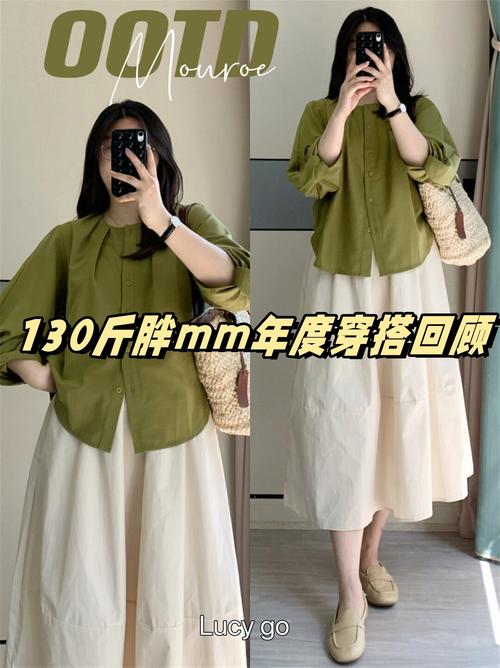 上身胖的女孩子怎么搭配